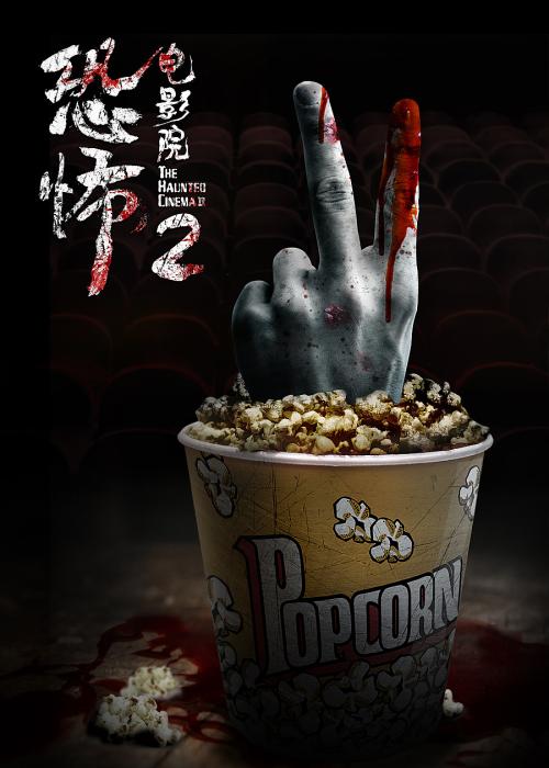 做假安道尔驾驶证